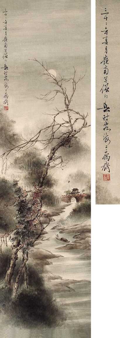 黄幻吾 月岭城关图 立轴